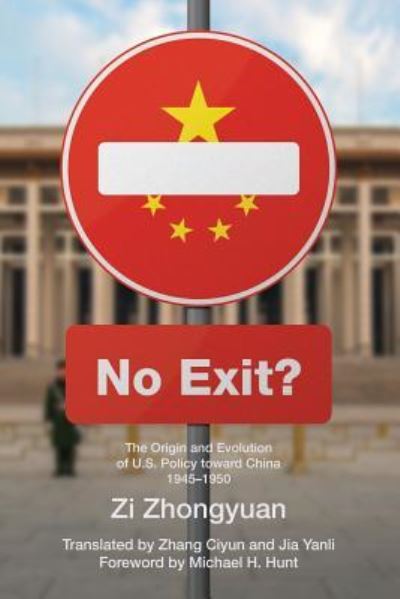 Cover for Zhongyuan Zi · No Exit? (Paperback Book) (2003)