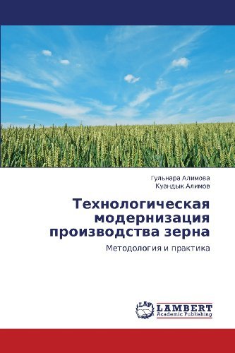 Cover for Kuandyk Alimov · Tekhnologicheskaya Modernizatsiya Proizvodstva Zerna: Metodologiya I Praktika (Taschenbuch) [Russian edition] (2012)
