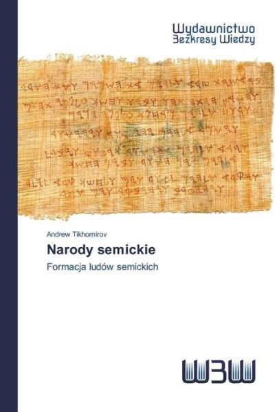 Cover for Tikhomirov · Narody semickie (Bok) (2020)