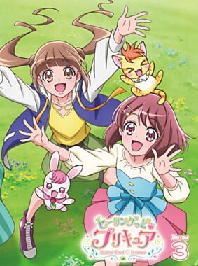 Healin` Good Precure Vol.3 - Todo Izumi - Music - PC - 4535506402257 - March 21, 2024