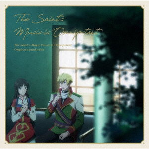 Cover for Kuroda Kenichi · Seijo No Maryoku Ha Bannou Desu (CD) [Japan Import edition] (2021)