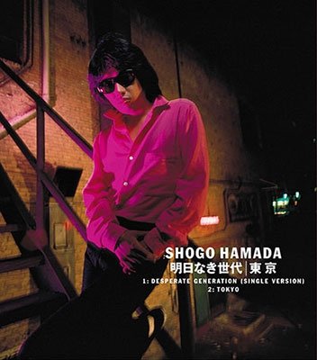 Cover for Shogo Hamada · Desperate Generatin / Tokyo (SCD) [Japan Import edition] (2021)