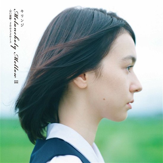 Cover for Kirinji · Melancholy Mellow 2 -Amai Yuuutsu- 20032013 (LP) [Limited, Japan Import edition] (2018)