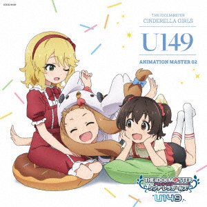 Cover for (Game Music) · The Idolm@ster Cinderella Girls U149 Animation Master 02 (CD) [Japan Import edition] (2023)