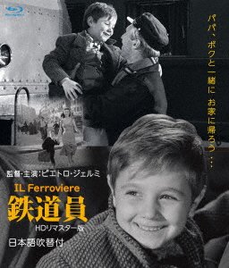 Cover for Pietro Germi · Il Ferroviere (MBD) [Japan Import edition] (2022)