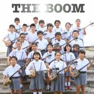 Cover for The Boom · Sekai De Ichiban Utsukushii Shima (CD) [Japan Import edition] (2013)