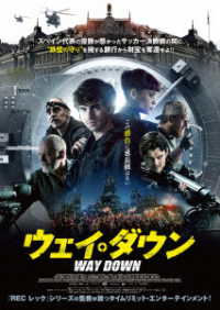 Cover for Freddie Highmore · Way Down (MDVD) [Japan Import edition] (2022)