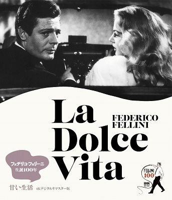 Cover for Marcello Mastroianni · La Dolce Vita (MBD) [Japan Import edition] (2021)