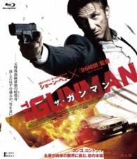Cover for Sean Penn · The Gunman (MBD) [Japan Import edition] (2016)