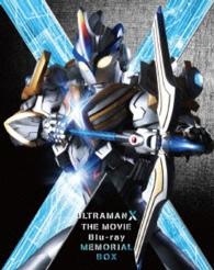 Cover for Takahashi Kensuke · Gekijou Ban Ultraman X Kitazo!warera No Ultraman Blu-ray Memorial Box &lt;l (MBD) [Japan Import edition] (2016)