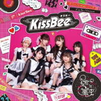 Cover for Kiss Bee · Kimi Ni Muchuu (SCD) [Japan Import edition] (2021)