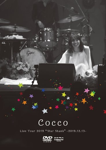Cover for Cocco · Cocco Live Tour 2019 'star Shank` -2019.12.13- (MDVD) [Japan Import edition] (2020)
