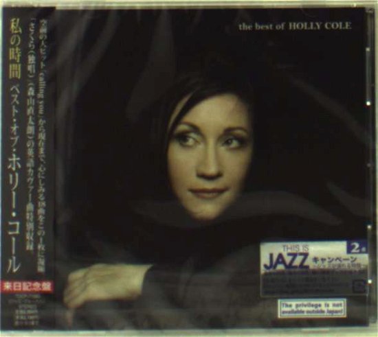 The Best of Holly Cole - Holly Cole - Muziek - UNIVERSAL MUSIC CORPORATION - 4988006885257 - 2 maart 2011