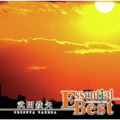 Cover for Takeda Tetsuya · Essential Best 1200 Tetsuya Takeda (CD) [Japan Import edition] (2018)