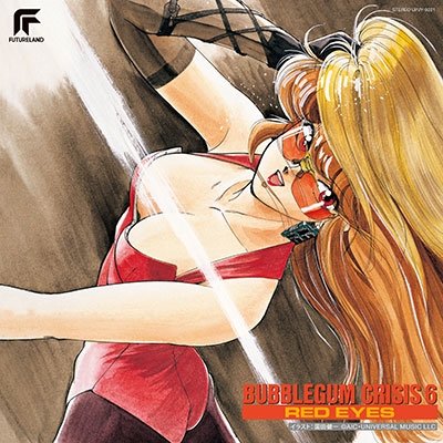 Cover for Bubblegum Crisis 6 Red Eyes (LP) [Japan Import edition] (2022)