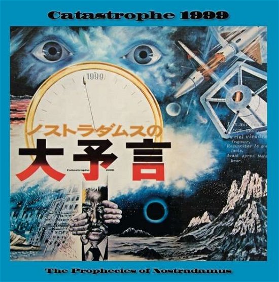 Cover for Tomita Isao · Catastrophe:1999 (LP) (2015)