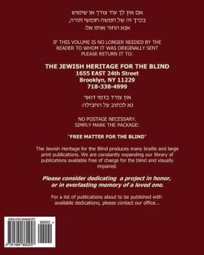 Cover for Rabbi David H. Toiv · Chumash Bamidbar with Haftorahs in Large Print : The Jewish Heritage for the Blind - Extra Large Print Chumash Bamidbar with Haftorahs in Hebrew (Taschenbuch) (2013)