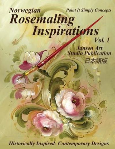 Cover for David Jansen Mda · Norwegian Rosemaling Inspirations (Paperback Book) (2014)