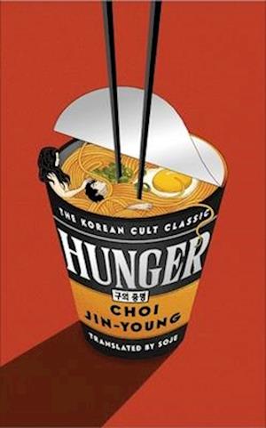 Hunger: THE KOREAN CULT CLASSIC PHENOMENON - Choi Jin-young - Livros - Octopus Publishing Group - 9781846016257 - 26 de junho de 2025