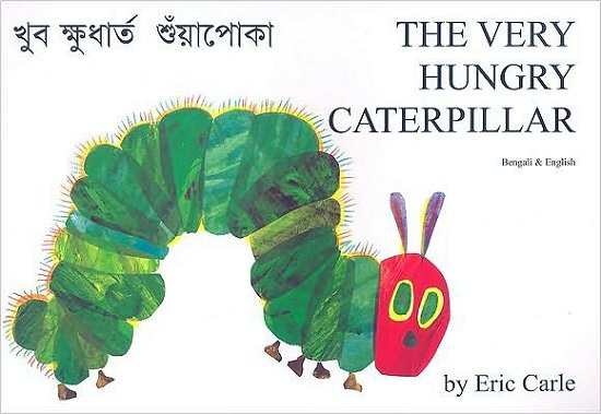 The Very Hungry Caterpillar in Bengali and English - Eric Carle - Bøger - Mantra Lingua - 9781852691257 - 1. juli 1992