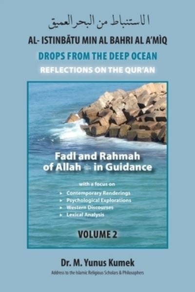 Cover for M. Yunus Kumek · Fadl and Rahmah of Allah in Guidance : Al-Istinbãtu Min Al-Bahri Al a'mìq (Book) (2021)