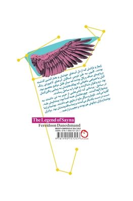 Cover for Fereidoon Daneshmand · The legend of Sayna (Paperback Book) (2022)