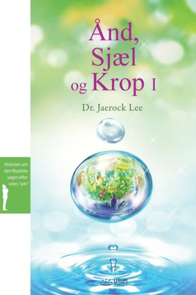 And, Sjael og Krop? - Dr Jaerock Lee - Livres - Urim Books USA - 9788975579257 - 16 avril 2018