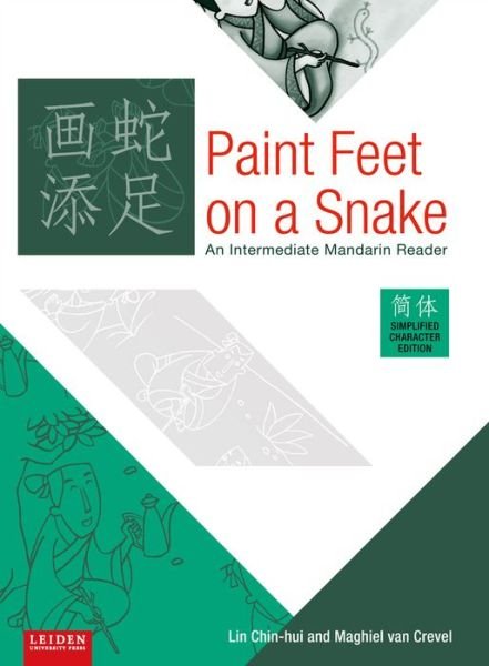 Cover for Chin-Hui Lin · Paint Feet on a Snake (Simplified edition): An Intermediate Mandarin Reader (Paperback Book) (2015)