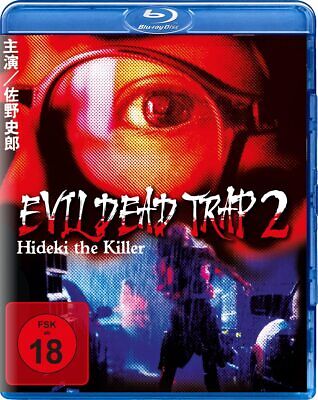 Evil Dead Trap 2 - Nakajima,shoko / Kondoh,rie / Sano,shiro/+ - Filme -  - 4250148722258 - 25. November 2022