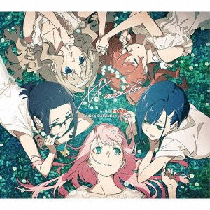 Cover for Xx:me · Darling in the Franxx Ending Shuu Vol.2 (CD) [Japan Import edition] (2018)