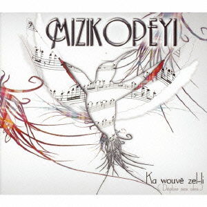 Cover for Mizikopeyi · Ka Wouve Zel-li (CD) [Japan Import edition] (2022)