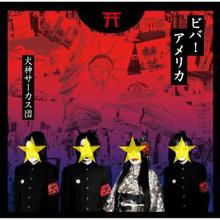 Cover for Inugami Circus Dan · Viva!america (CD) [Japan Import edition] (2010)