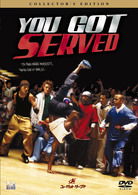 Cover for Omarion · You Got Served (MDVD) [Japan Import edition] (2010)