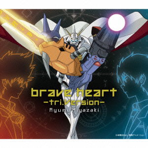 Brave Heart-tri.version- - Ayumi Miyazaki - Musique - DOLLY MUSIC PUBLISHING INC. - 4582243216258 - 25 novembre 2015