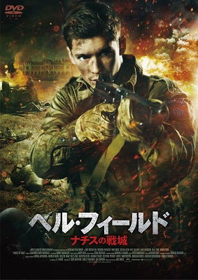 Cover for Brenton Thwaites · Ghosts of War (MDVD) [Japan Import edition] (2021)