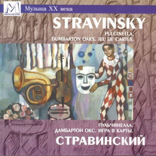 Cover for Stravinsky Igor · Pulcinella Dumbartion Oaks (CD)