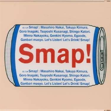 Cover for Smap · Drink Smap (CD) [Japan Import edition] (2003)