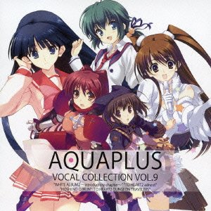 Cover for Uehara. Rena · Aquaplus Vocal Collection Vol.9 (CD) [Japan Import edition] (2014)