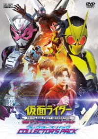 Cover for Ishinomori Shotaro · Kamen Rider Reiwa the First Generation Collector's Pack (MDVD) [Japan Import edition] (2020)