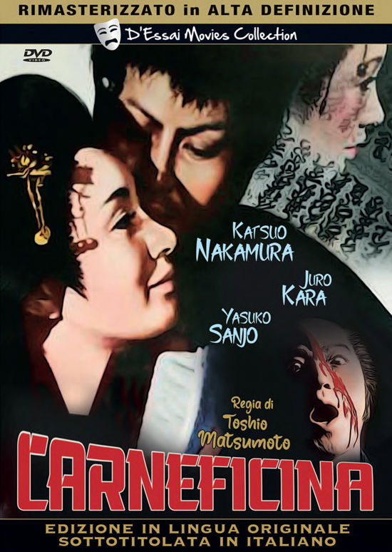 Carneficina (DVD)