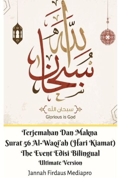 Cover for Jannah Firdaus Mediapro · Terjemahan Dan Makna Surat 56 Al-Waqi'ah  The Event Edisi Bilingual Ultimate Version (Pocketbok) (2024)