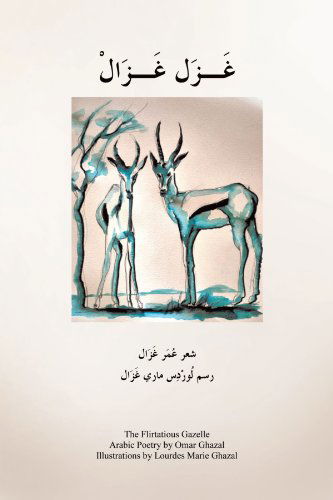 Cover for Omar Ghazal · The Flirtatious Gazelle (Paperback Book) (2011)