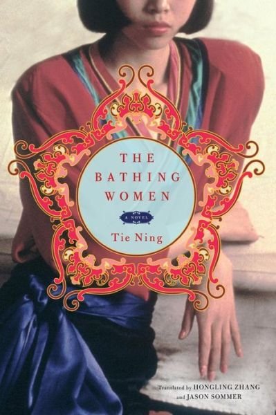 Cover for Tie Ning · The Bathing Women: a Novel (Paperback Bog) [Reprint edition] (2014)