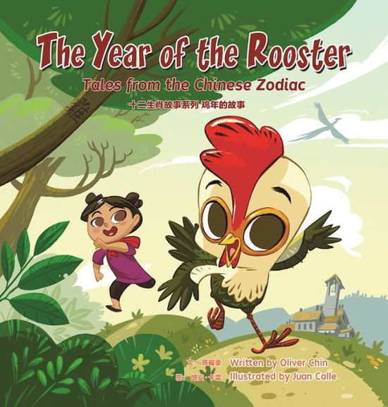 Cover for Oliver Chin · The Year of the Rooster: Tales from the Chinese Zodiac - Tales from the Chinese Zodiac (Gebundenes Buch) (2017)