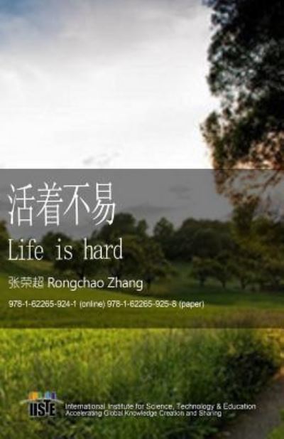 Cover for Rongchao Zhang · Life Is Hard (Paperback Book) (2016)