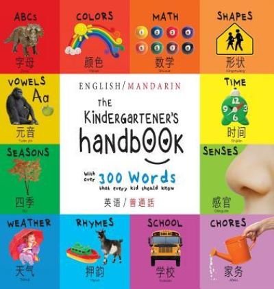 The Kindergartener's Handbook - Dayna Martin - Books - Engage Books - 9781772264258 - September 12, 2017
