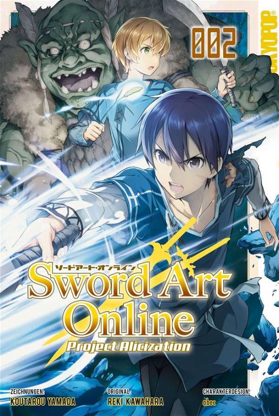 Cover for Kawahara · Sword Art Online - Project Ali (Bok)