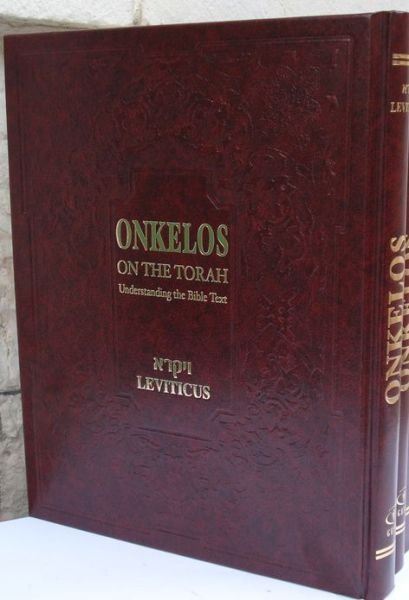 Cover for Israel Drazin · Onkelos on the Torah: Understanding the Bible Text -- Leviticus (Inbunden Bok) (2008)