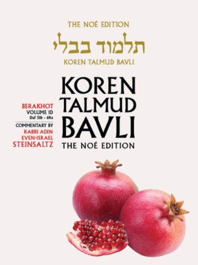 Cover for Adin Steinsaltz · Koren Talmud Bavli, Berkahot Volume 1D, Daf 51b-64a, Noe Color PB, H/E (Paperback Book) (2020)