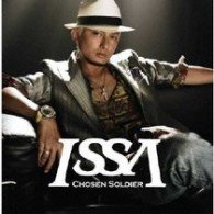 Cover for Issa · Chosen Soldier &lt;limited&gt; (CD) [Japan Import edition] (2007)